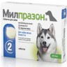 Милпразон для собак весом более 5 кг, 2 табл., KRKA