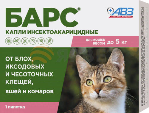 Барс капли на холку инсектоакарицидные для кошек до 5 кг, 1 пипетка х 0,5 мл, АВЗ 