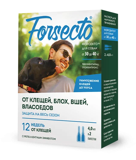 Forsecto (Форсекто) Капли на холку от блох и клещей для собак весом от 30 до 40 кг 2 пипетки