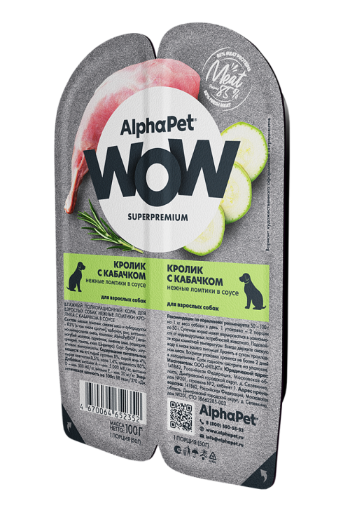 Alpha Pet (Альфа Пет) Консервы для взрослых собак с кроликом и кабачком 100 г
