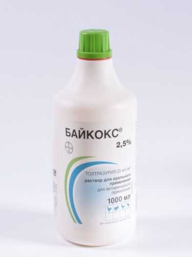 Байкокс 2,5% 1 л \НЕТ ПОСТАВОК\