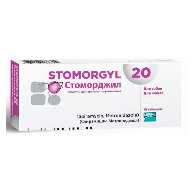 Стоморджил 20 для животных, 10 таб\ НЕТ ПОСТАВОК