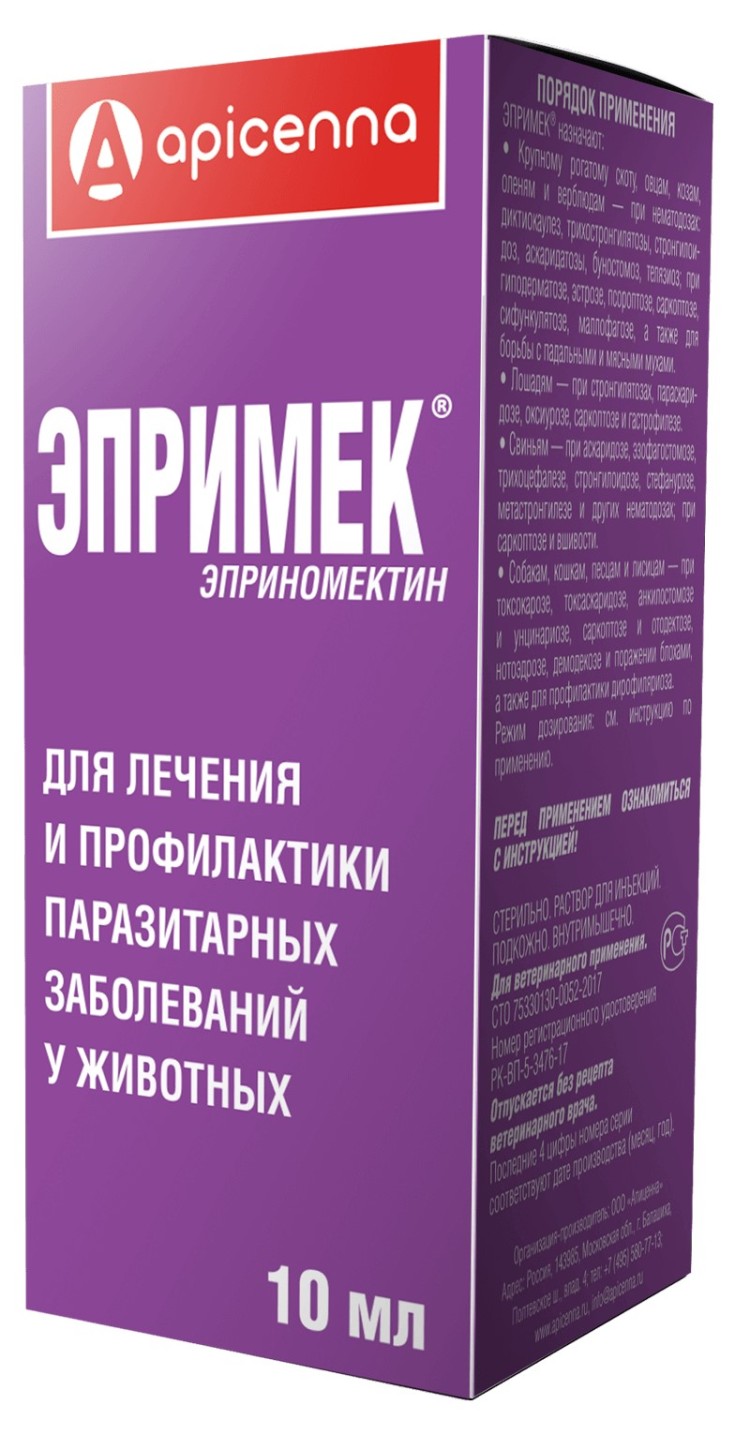 Эпримек р-р для инъекций, 10 мл Apicenna