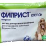 Фиприст для собак весом от 10 до 20 кг Фипронил 134 мг 1,34 мл KRKA (1 пипетка)