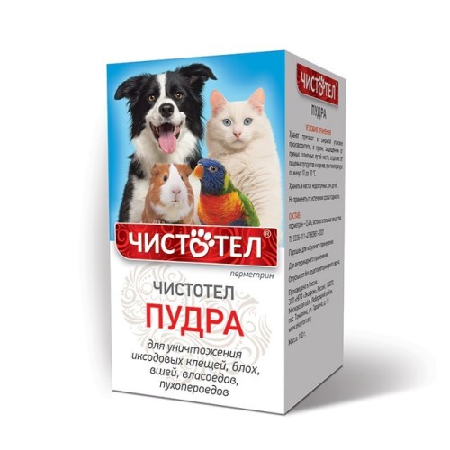 Чистотел пудра антипаразитарная, 100 г