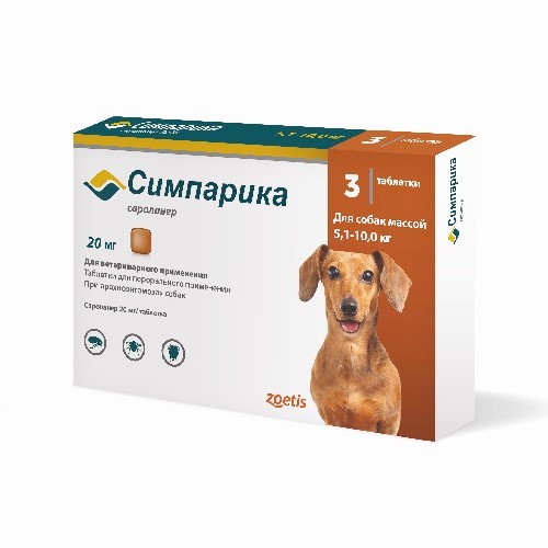 Симпарика против блох и клещей для собак весом 5-10 кг, 3 табл х 20 мг 
