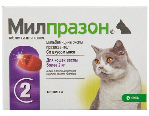Милпразон для кошек весом более 2 кг, 2 табл., KRKA 