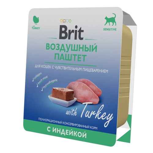 Brit Premium (Брит Премиум) Консервы для кошек с чувствительным пищеварением с индейкой воздушный паштет 100 г