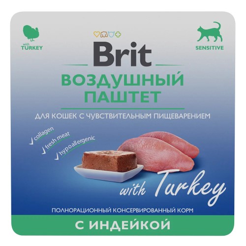 Brit Premium (Брит Премиум) Консервы для кошек с чувствительным пищеварением с индейкой воздушный паштет 100 г
