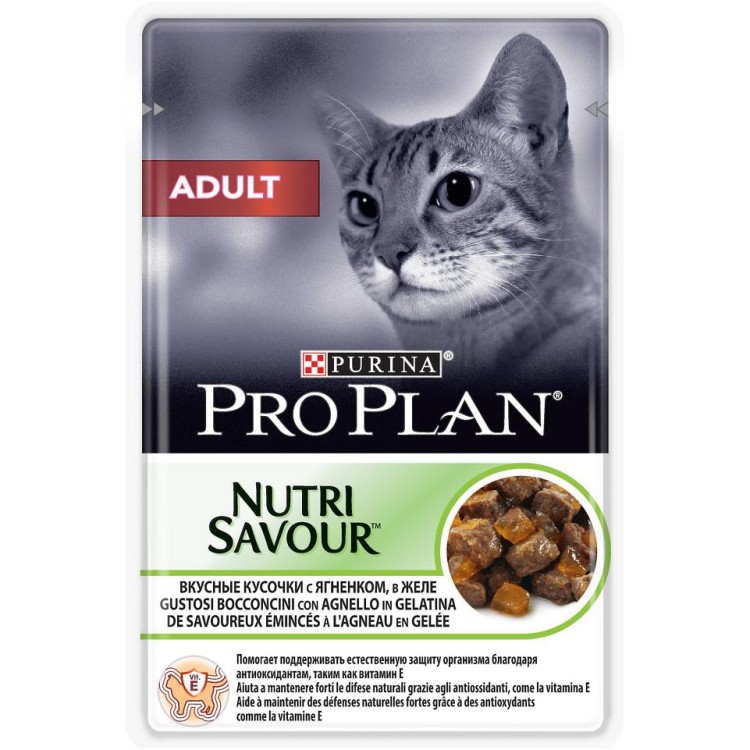Purina Pro Plan (Пурина Про План) Nutri Savour Housecat Пауч для кошек живущих в помещении с ягненком в желе 85 г 5 шт