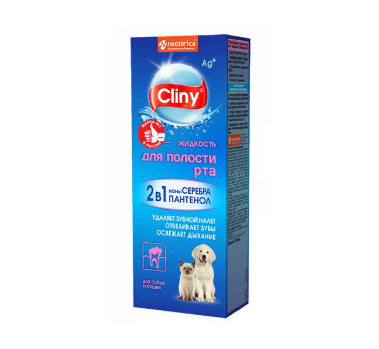 Cliny (Клини) Жидкость для полости рта, для кошек и собак, 100 мл