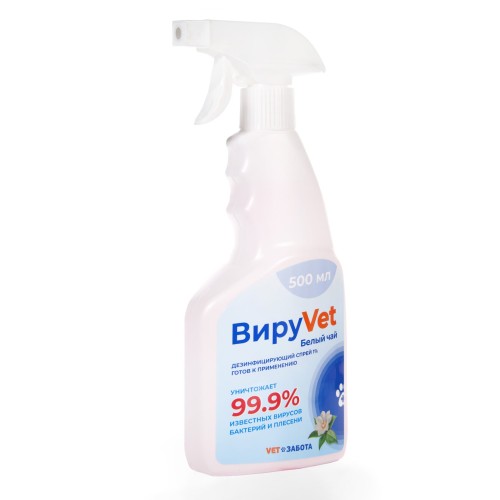 Вирувет (ВируVet ) Дезинфицирующее средство спрей "Белый чай", 500 мл (АНАЛОГ TH4)