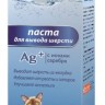 Cliny (Клини) Паста для вывода шерсти из желудка кошек с ионами серебра 75 мл