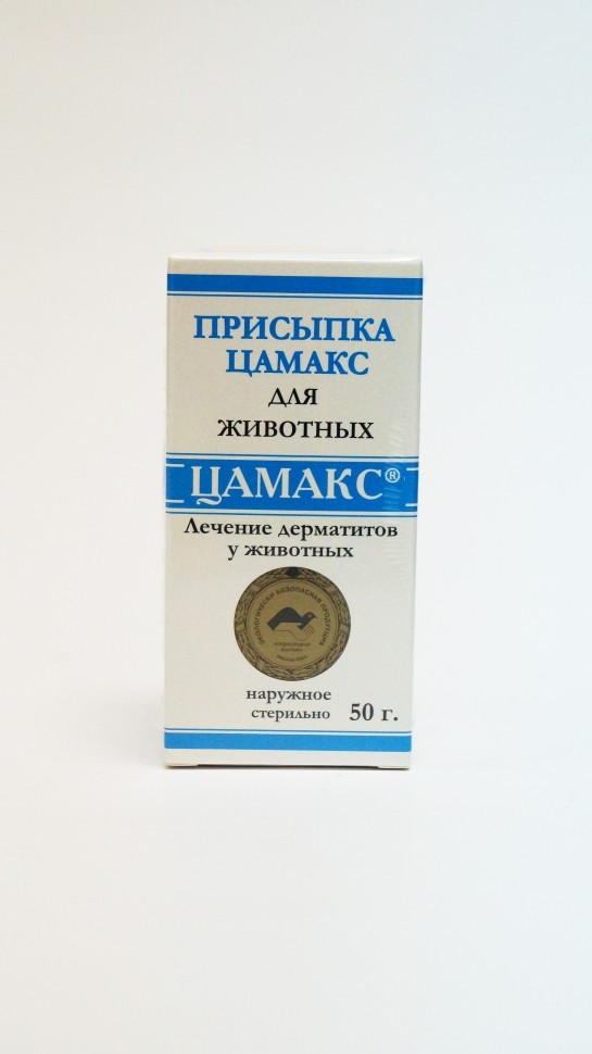 Цамакс присыпка ранозаживляющая для животных, 50 г