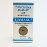 Цамакс присыпка ранозаживляющая для животных, 50 г