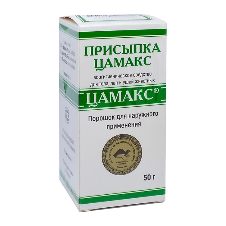 Цамакс присыпка ранозаживляющая для животных, 50 г