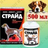Stride Plus (Страйд Плюс) хондропротектор для собак, 500 мл