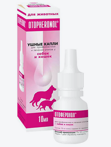 Отоферонол капли ушные для собак и кошек, 10 мл