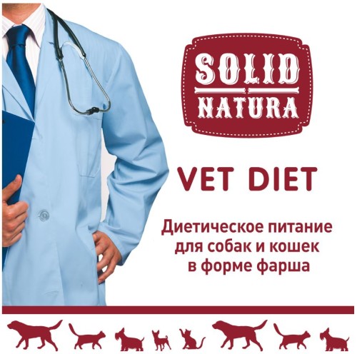 Solid Natura Vet (Солид Натура Вет) Intestinal Консервы лечебные для собак при болезнях ЖКТ, Ягненок, 340 г