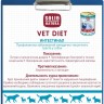 Solid Natura Vet (Солид Натура Вет) Intestinal Консервы лечебные для собак при болезнях ЖКТ, Ягненок, 340 г