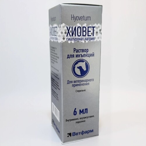 Хиовет для лошадей и собак р-р для инъекций, 6 мл Ветфарм