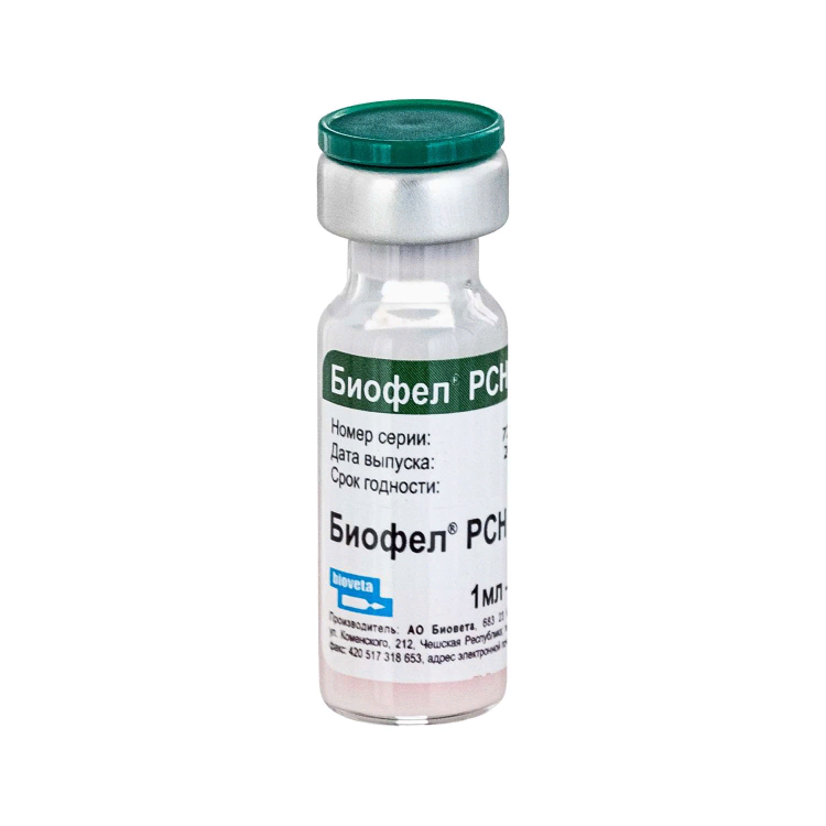 Биофел PCH вакцина для кошек комплексная, (1 доза - 1 фл.) Bioveta НЕТ ПОСТАВОК