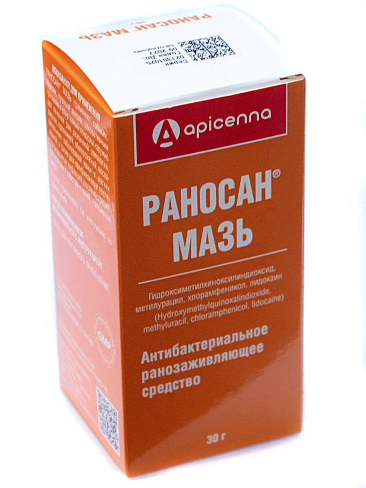 Раносан мазь для животных 30 г