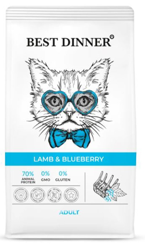 Best Dinner Adult Cat Lamb &amp; Blueberry Сухой корм для взрослых кошек, склонных к аллергии и проблемам с пищеварением с Ягненком и голубикой, 400 г