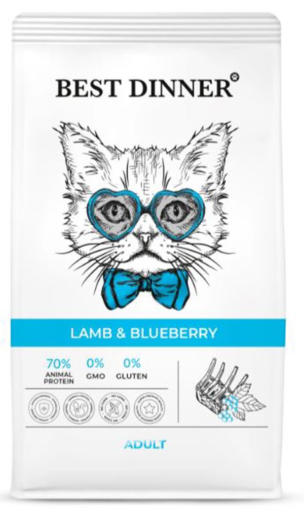 Best Dinner Adult Cat Lamb & Blueberry Сухой корм для взрослых кошек, склонных к аллергии и проблемам с пищеварением с Ягненком и голубикой, 400 г