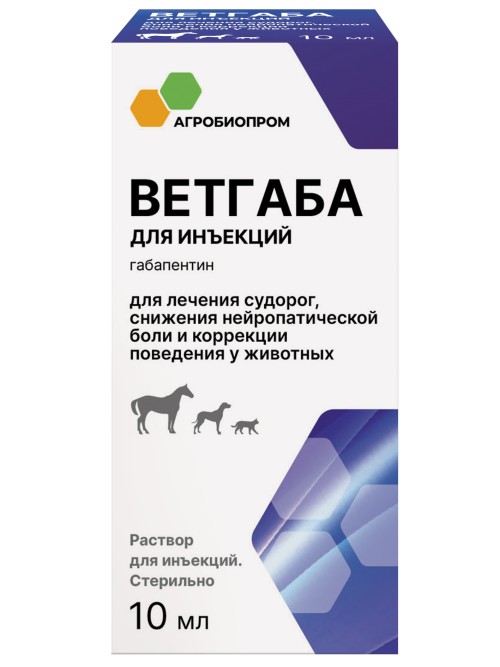 Ветгаба р-р для инъекций для собак, кошек и лошадей, 10 мл Агробиопром