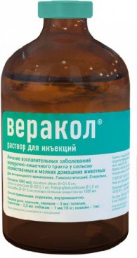 Веракол р-р для инъекций 100 мл