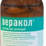 Веракол р-р для инъекций 100 мл