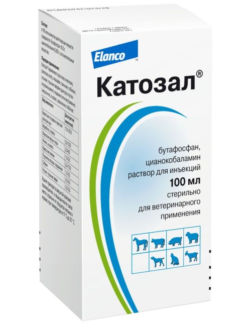 Elanco Катозал 10% \ НЕТ ПОСТАВОК \ (АНАЛОГ БУТОФАН, КАТОБЕВИТ И ИМУНОЗАЛ NEO)