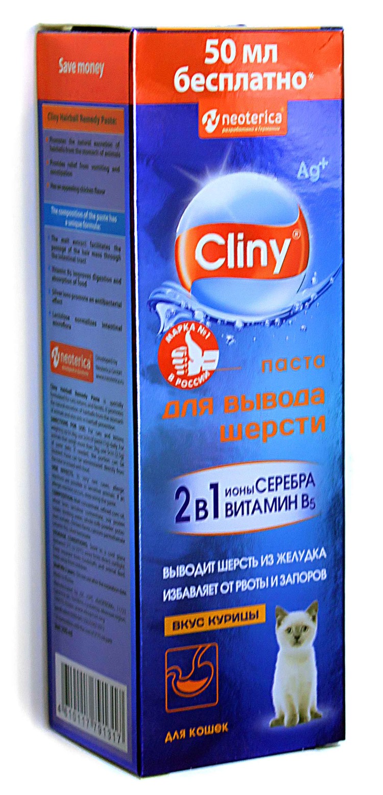 Cliny (Клини) Паста для вывода шерсти из желудка кошек, со вкусом курицы, 200 мл