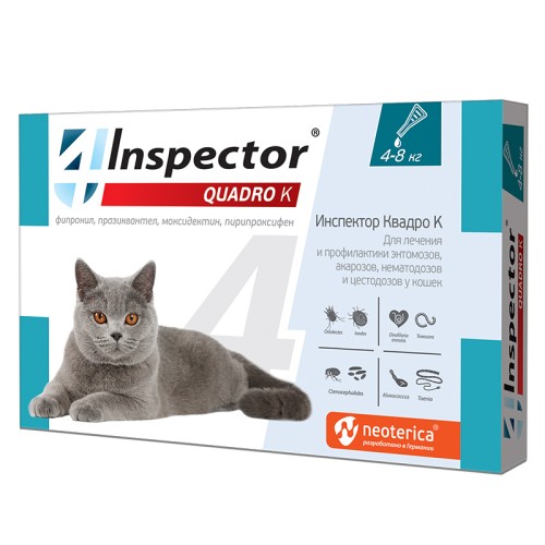 Инспектор Квадро К (Inspector Quadro К) капли на холку для кошек весом от 4 до 8 кг 1 пипетка