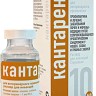 Кантарен р-р для инъекций 10 мл