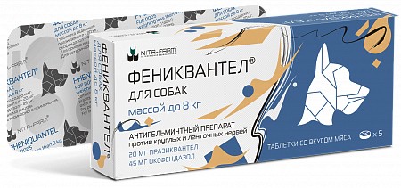 Фениквантел для собак до 8 кг, 5 табл. х 20 мг Nita-Farm