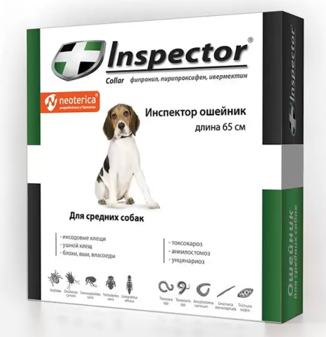 Инспектор (Inspector) Ошейник от внутренних и наружных паразитов для собак средних пород 65 см