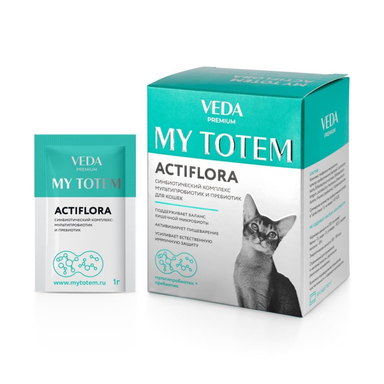My totem Actiflora Актифлора синбиотический препарат для кошек 1 шт (замена Форти Флоры)