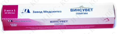 Винсувет Гларгин Animalpen для кошек, 1 шприц-ручка 3 мл, ИГЛА НЕ ВХОДИТ В КОМПЛЕКТ. СРОК ГОДНОСТИ 04.2029