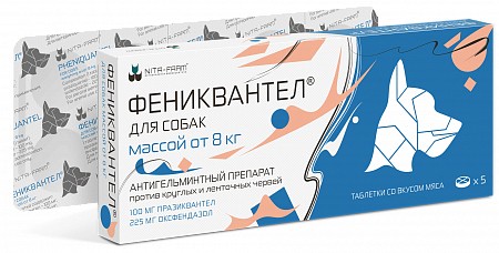 Фениквантел для собак от 8 кг, 5 табл. х 100 мг Nita-Farm