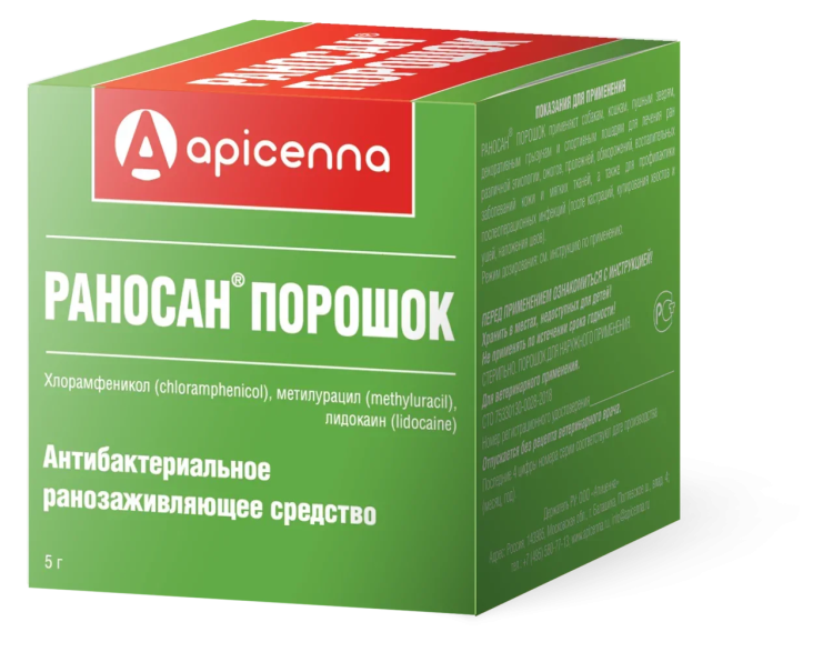 Раносан для животных, порошок 5 г