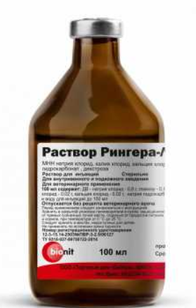 Раствор Рингера-Локка для инъекций, 100 мл БиАгро