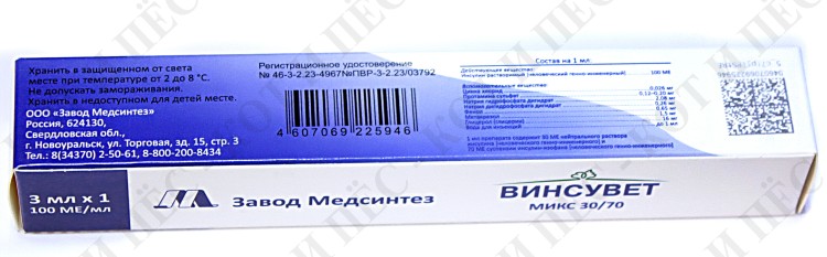 Винсувет Микс 30/70 Animalpen для собак, 1 шприц-ручка 3 мл, ИГЛА НЕ ВХОДИТ В КОМПЛЕКТ. СРОК ГОДНОСТИ 01.2029