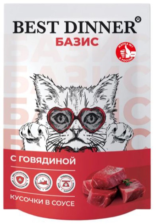 Best Dinner Базис Корм влажный для взрослых кошек, кусочки в соусе с говядиной, 75 г