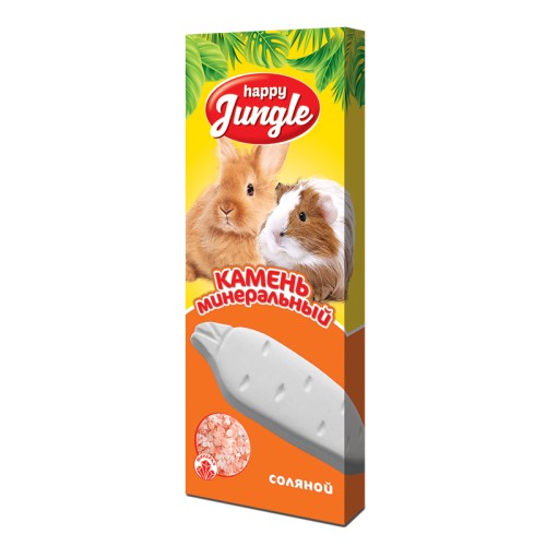  Happy Jungle ( Хэппи Джангл) Минеральный камень для грызунов соляной, 50 г