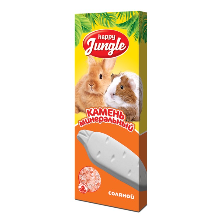  Happy Jungle ( Хэппи Джангл) Минеральный камень для грызунов соляной, 50 г