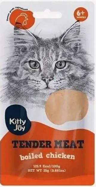 Kitty Joy Лакомство для кошек «Нежное отварное филе с курицей», 25 г