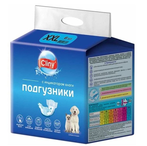 Cliny (Клини) Подгузники для собак и кошек весом 25-40 кг, размер XXL, 6 шт 