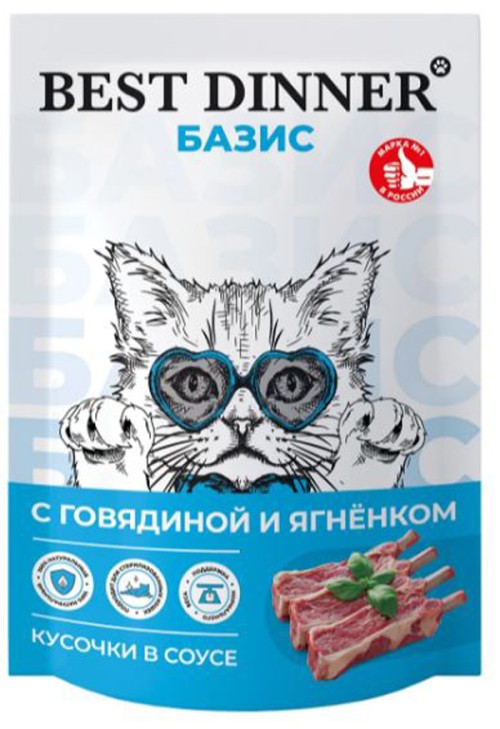 Best Dinner Базис Корм влажный для взрослых кошек, кусочки в соусе с говядиной и ягненком, 75 г